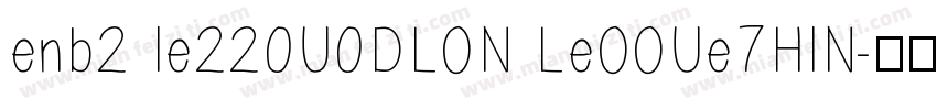 enb2 le220U0DLON LeOOUe7HlN字体转换